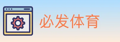 必发体育 Logo